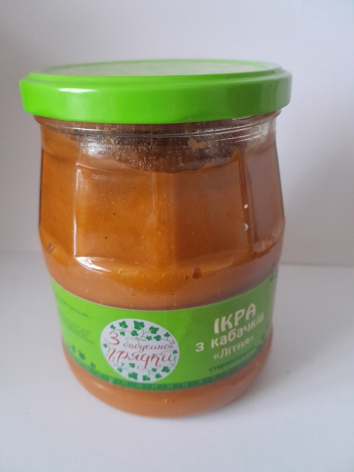 Ікра з кабачків "Літня" стерилізована ТМ "З бабусиної грядки" 500грам с/б